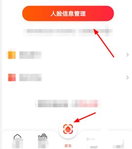 智惠行app官方最新版本