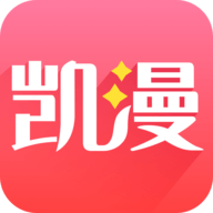 凯漫画免费漫画软件