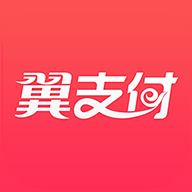 翼支付官方手机版