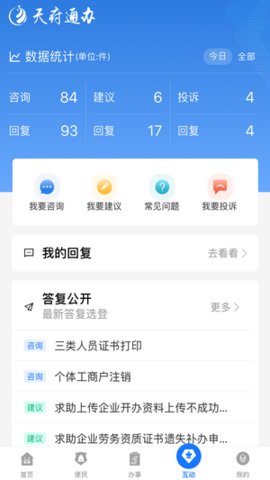 20201205084040412