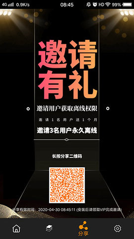365影视大全2021最新手机版