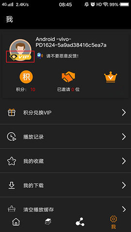 365影视大全2021最新手机版
