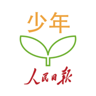 人民日报少年2021最新版