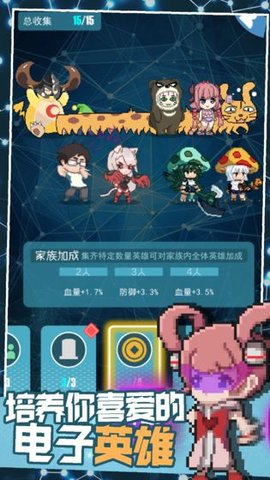 交叉次元破解版