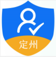 定州市养老保险资格认证app手机版