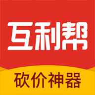 互利帮APP官方手机版