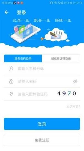 16f5fa42d10e9f9d_600_0_270x480