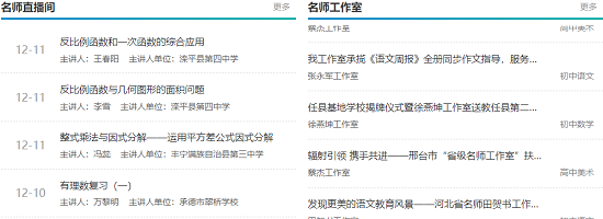 微信截图_20201210161507