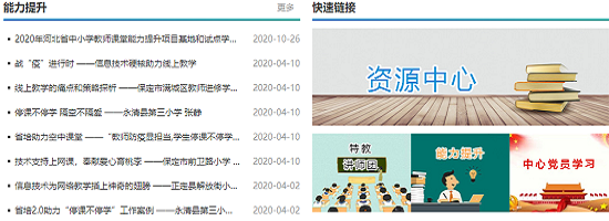 微信截图_20201210161527