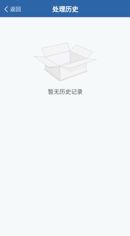 山东学法减分app车辆违章查询