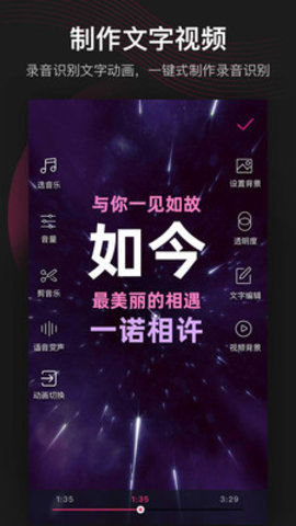美册音乐相册最新破解版