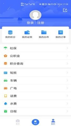 16f5fb2de08c073b_600_0_270x480