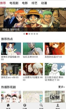 布米米漫画