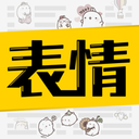 2020年圣诞节表情包app安卓版