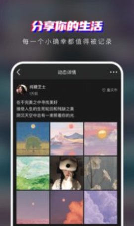 瞪瞪瞪手机官方版