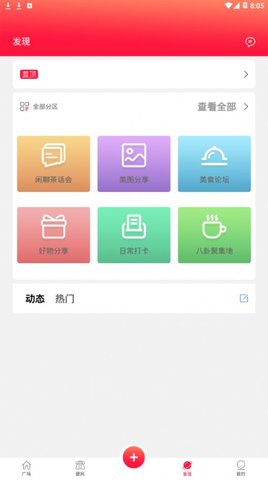1607665423522807