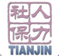 天津养老保险待遇资格认证app官方手机客户端