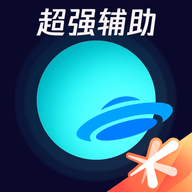 腾讯手游加速器app最新版
