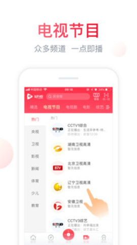 聚好看app2023版