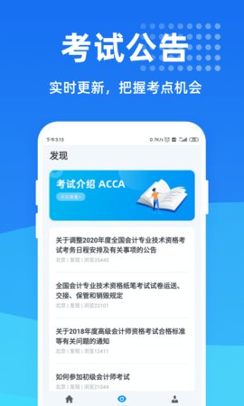 2020813105644108200_270x480