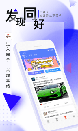 新浪新闻疫情实时更新版