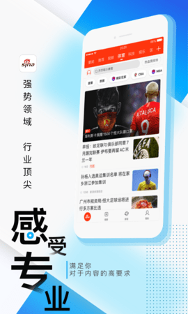 新浪新闻疫情实时更新版