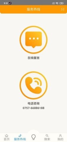 16f5f5acc0ad4dd7_600_0_270x480