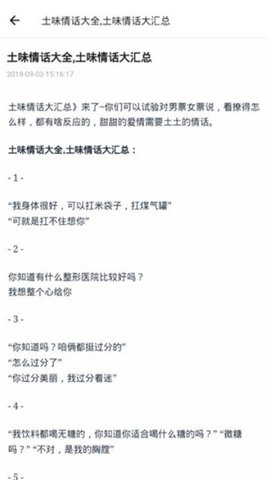 入眼APP