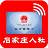 石家庄养老认证app官方版