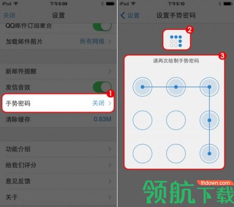 QQ邮箱精简apk官方版2023
