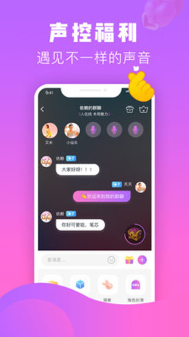 热趣app官方版