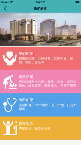 16f5f30b80e86886_600_0_270x480