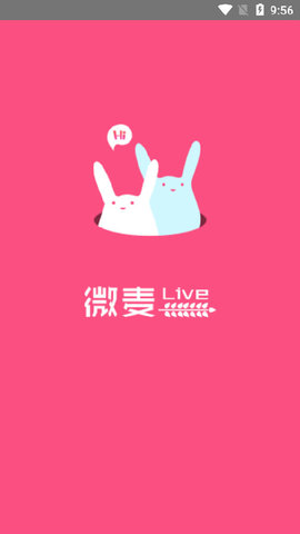 微麦直播平台2021