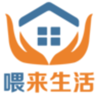 喂来生活app安卓版