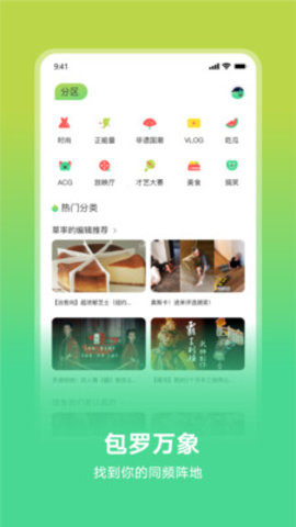 趣致