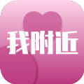 我附近官方安卓版