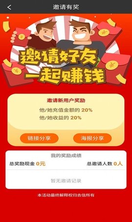 我附近APP