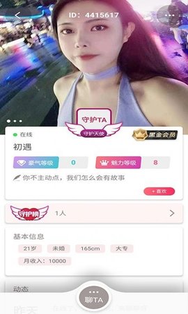 我附近官方安卓版