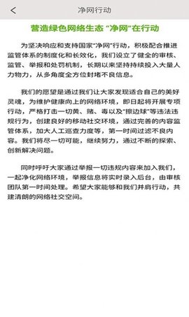 我附近APP