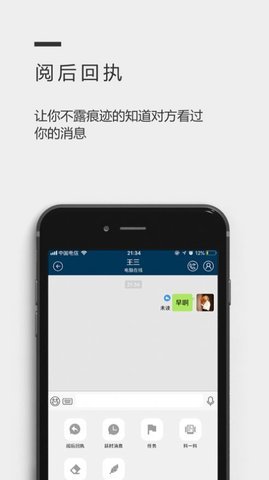 飞快读书
