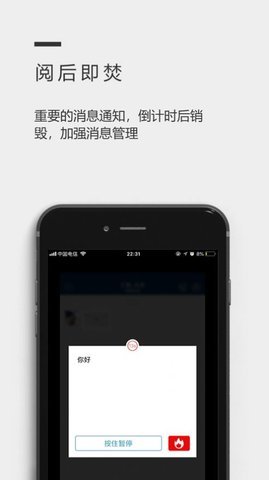 飞快读书