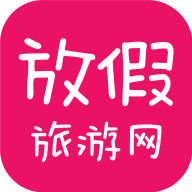 放假周边游app官方最新版