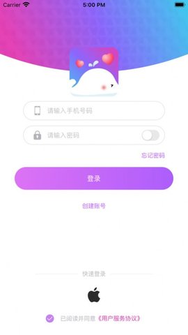 海豚约玩app官方版