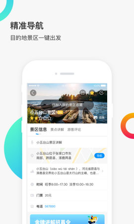 新恋景