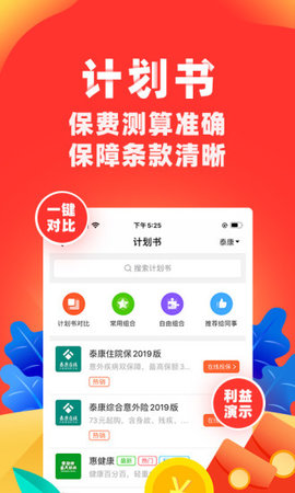 550 (1)