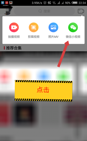 逗拍2023官方新版