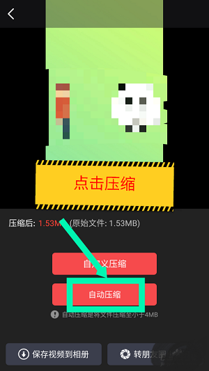 逗拍2023官方新版