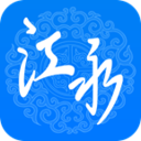 江永政务服务app手机客户端