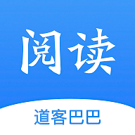 道客阅读破解无限积分