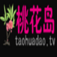 桃花岛视频在线观看高清福利版